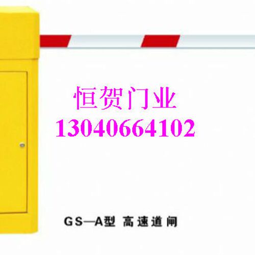 上海厂家直供:工业道闸. 小区道闸