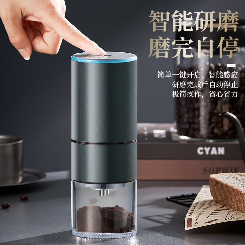 磨豆机便携无线电动咖啡豆研磨机户外家用手动研磨器全自动咖啡机