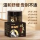 热卖 传太医草本外用U膏温和舒缓