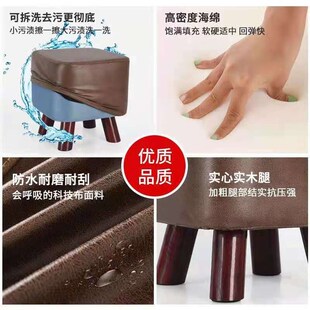 换鞋凳家用门口实木小凳子休闲网红轻奢小矮凳P客厅布艺时尚小板