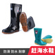 耐磨 防滑 工作鞋 高筒水靴O雨鞋 防滑海边 男女款 赶海水鞋
