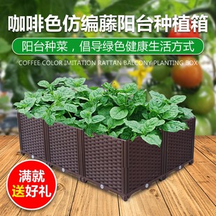 特大加宽阳台种菜盆家庭屋顶v楼顶加深种植箱方形塑料大花盆花箱