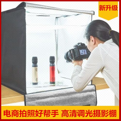 产品拍摄摄影棚80cm小型w三色温高清拍照设备补光灯箱饰品珠宝美