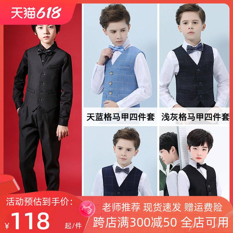 男童礼服马甲男孩套装花童小主持人学生儿童表演西装钢琴演出服夏