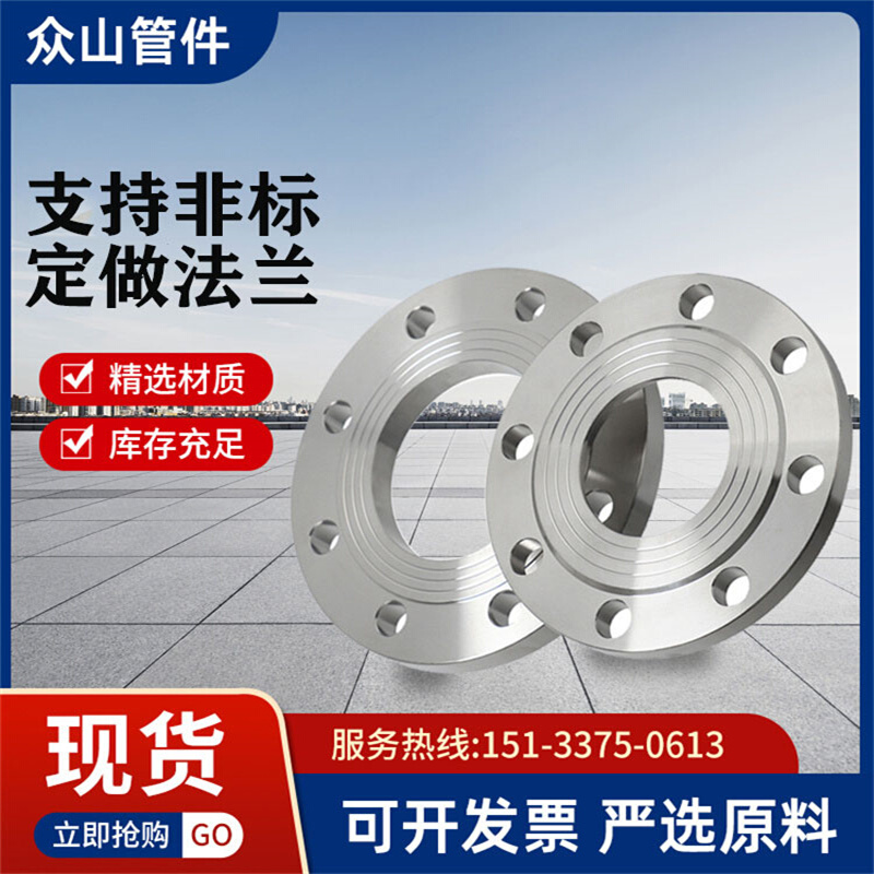 304不锈钢平焊法兰盘碳钢法兰板F式平焊法兰盘钢制法兰平焊法兰