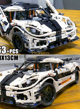 拼图拼搭科技g柯尼塞格超跑车高砖成人拼装中国积木模型玩具13120