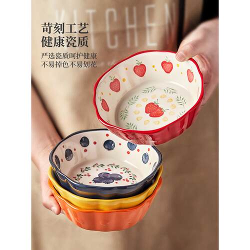 空气炸锅专用碗烤果烤箱用微波炉碗陶蒸蛋碗焗饭碗1465D46A花边瓷