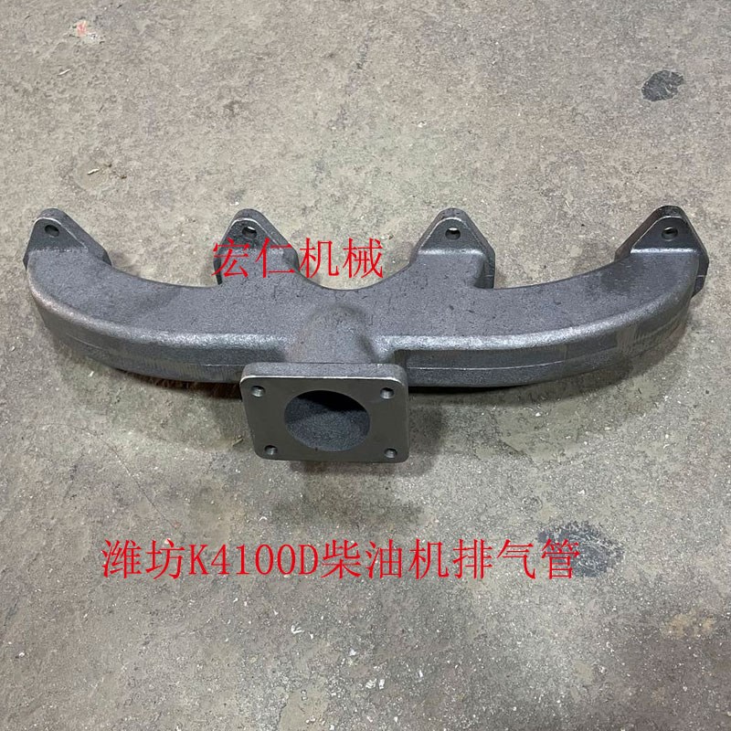 潍坊/潍柴4f95/4100 4102柴油机排气管 发电机组排气管弯管