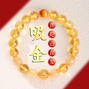 天然黄水晶手串女旺财运聚财手链男招财黄色水晶情侣纪念意义礼物