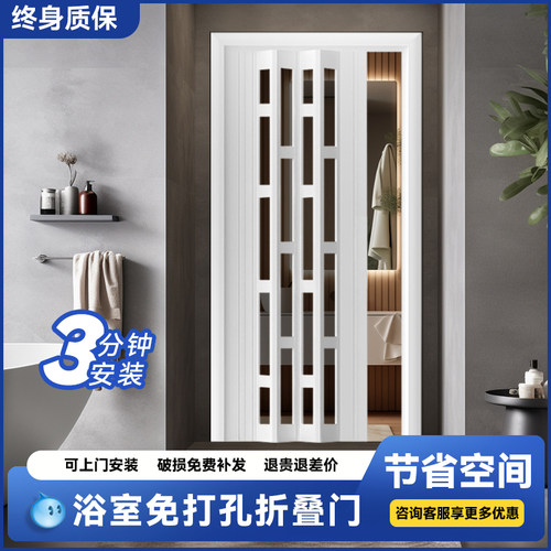 卫生间pvc折叠门免打孔卧室阳台厨房隔断燃气隐形临时简易推拉门