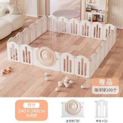 爬爬垫围栏一体室内防护栏婴儿地上爬行垫儿童学步可折叠栅栏家用