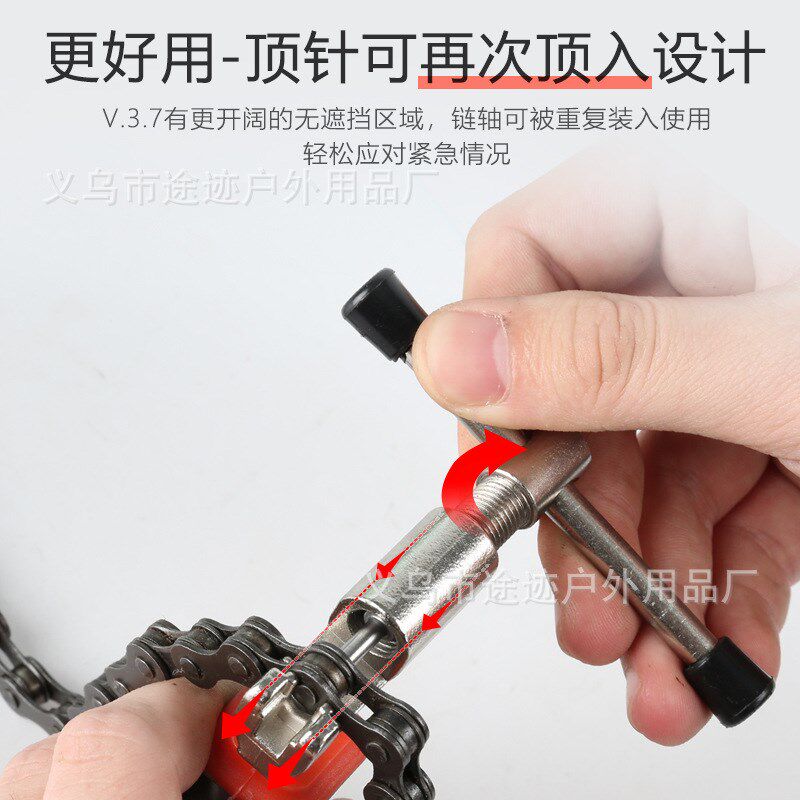 自行车碳钢拆链器1-12速v链条打链器链条拆卸自行车链条工具截链