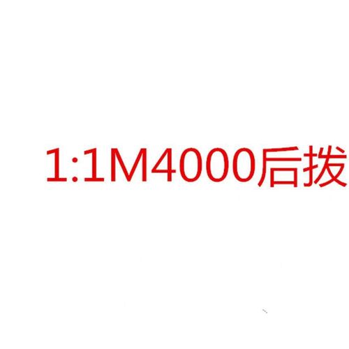 山地车后拨器 自行车后拨M4000后拨9速27速后U拨变速器拨链器