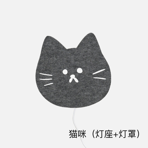 毛毡壁灯 儿童房卧室r睡眠灯北欧简约卡通led墙灯免打孔