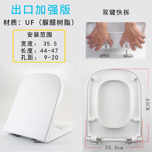 厠板马桶盖普通用厕所板液压阻尼缓降