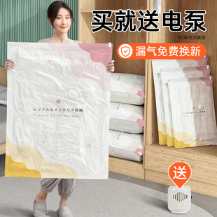 抽真空压缩袋羽绒服衣服被子特大号收纳I袋家用加厚装被子神器电