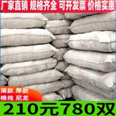 劳保手套耐e磨工作加厚棉线尼龙手套劳动工人干活修车棉纱防护手