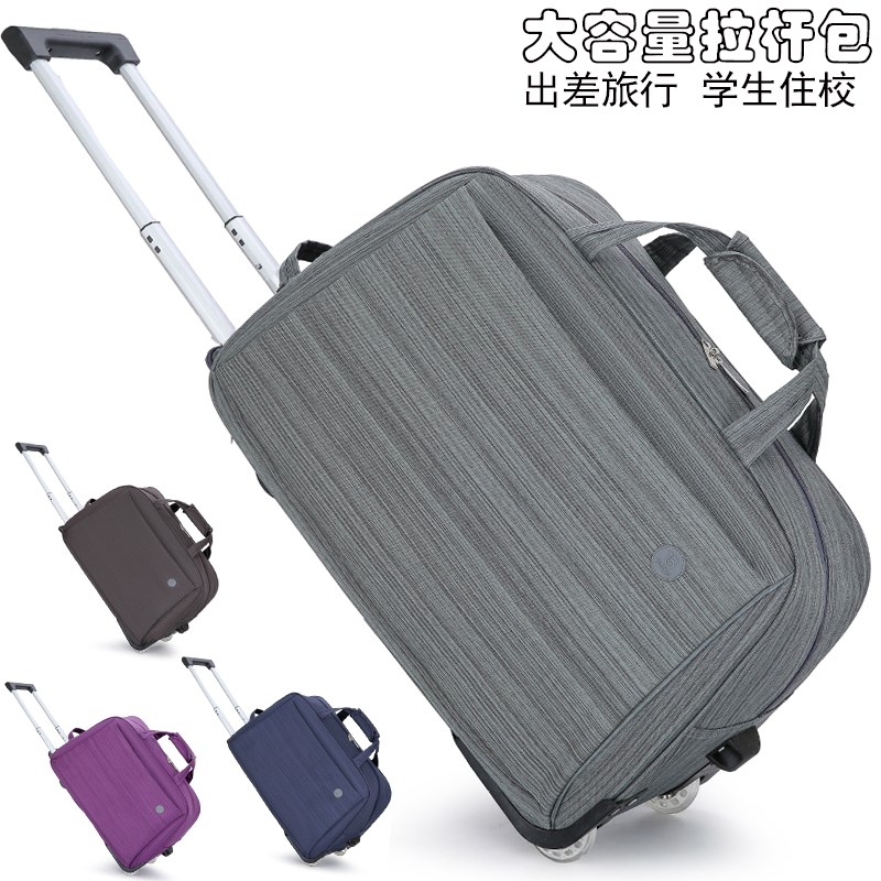 大容量拉杆包旅行包男折叠v行李包男韩版手提包女休闲折叠登机箱