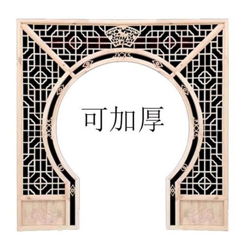 中式实木花格月洞门客厅仿古月亮门玄关隔断木雕圆拱门复古定制