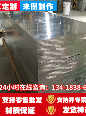 新品新品1070A纯铝板1qpn080铝棒 铝排1080A铝板铝管1085铝锭 铝