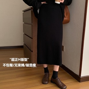 孕妇针织半身裙秋冬中长款直筒宽松版坑条M包臀黑色可调节打底裙