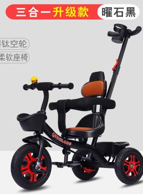 男童三轮车脚踏车1到2-5岁婴儿童手推车轻便宝宝车子坐小孩自行车