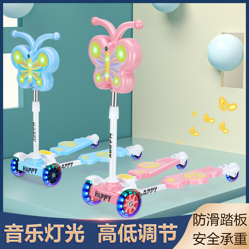 儿童蛙式滑板车公主款2-6-12岁以上男女孩M四轮闪光双脚开合剪刀