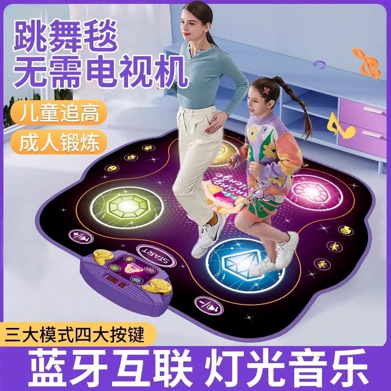 儿童女孩益智音乐跳舞毯网红爆款女生玩具3到6岁以上2025生日礼物