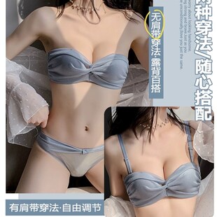 无肩带内衣女小胸聚拢防滑无带文胸薄款夏季专用防脱落一字肩胸罩