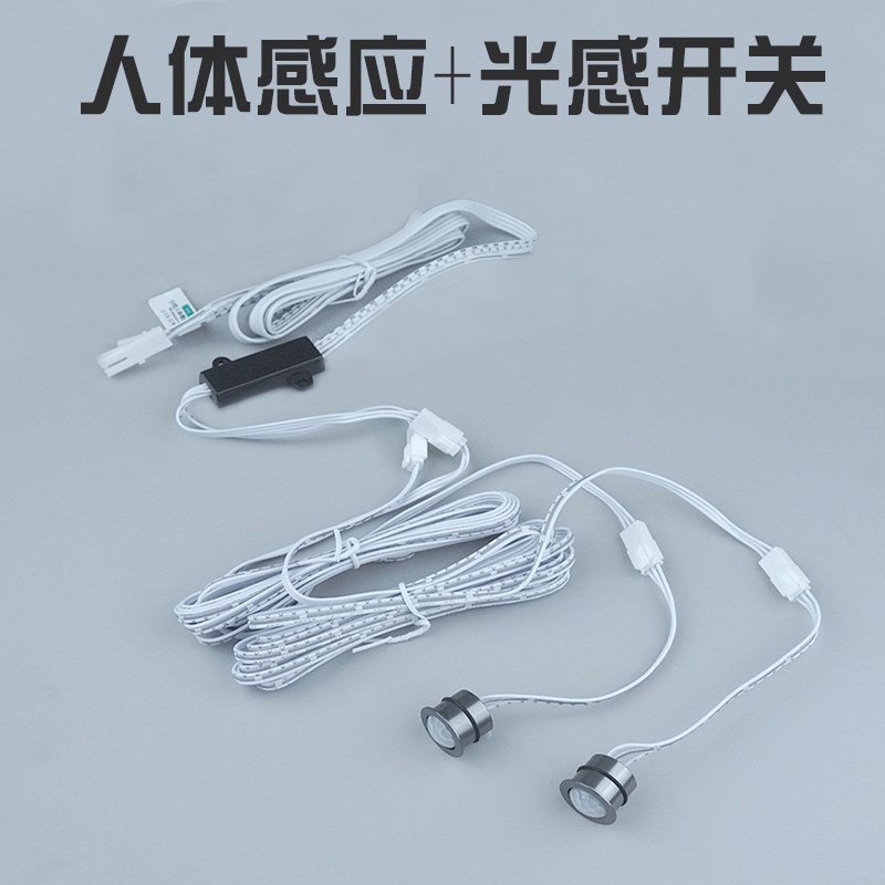 12V24v双控人体感应开关LwED悬浮床智能光感控制器白天不亮晚上亮