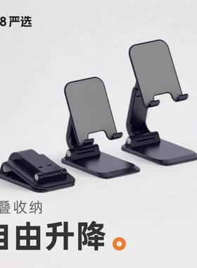 创意金属桌面手机支架pawd平板支架折叠伸缩懒人手机支架桌面