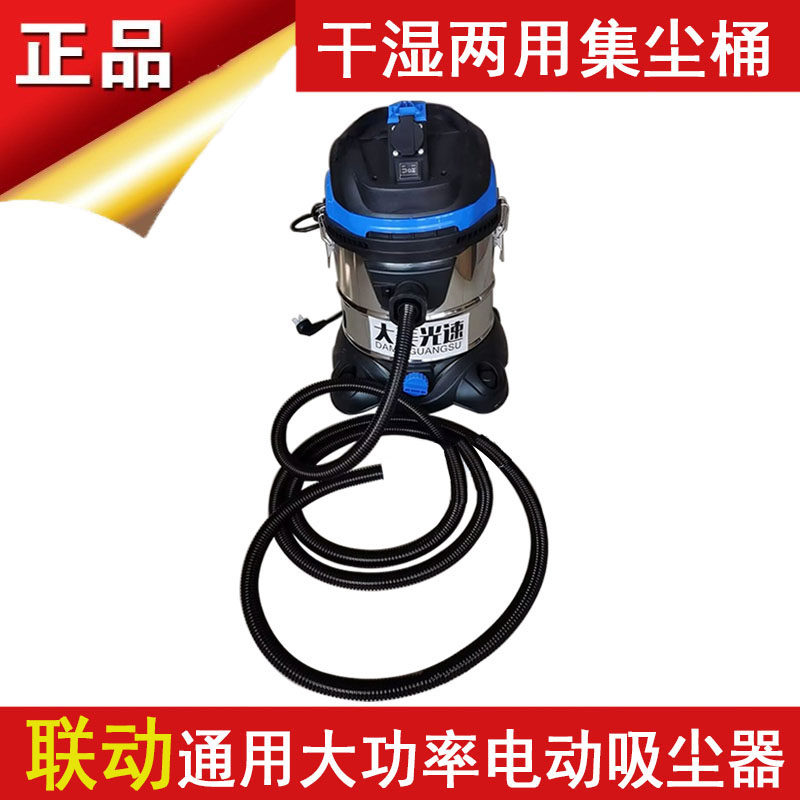 通用联动吸尘器集尘桶钣金喷漆腻子打磨适用于有刷无刷电动干磨机,五金/工具,砂纸机,淘宝优惠券,粉丝福利购,淘宝优惠卷
