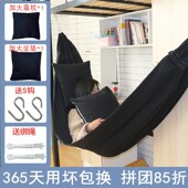 吊床宿舍寝室学生可躺懒人v秋千少女神器家用摇篮大学生室内吊椅