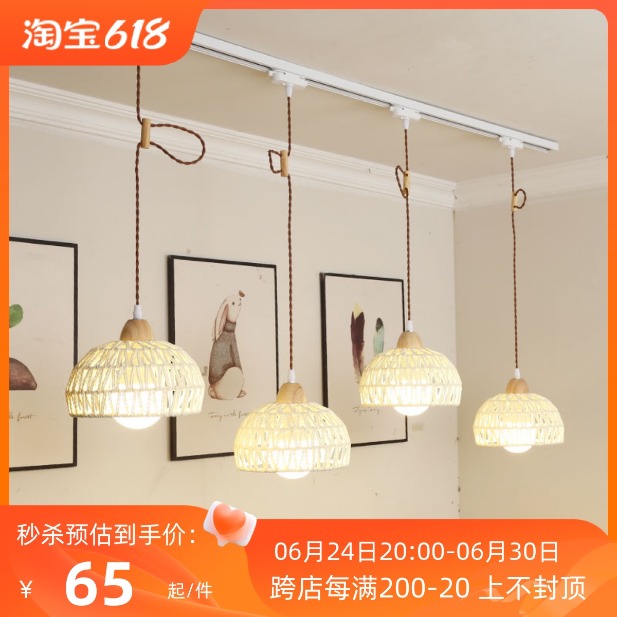 日式藤艺a吊线可移动轨道灯复古民宿餐厅灯补光商店吧台橱窗导轨