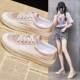 潮牌绸缎小白嚡女2023年真皮平底运动休闲嚡粉色低W帮系带百搭板