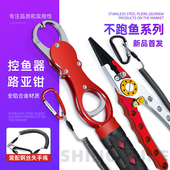 多功能带秤控鱼器路m亚钳新型钳子抓鱼钳取钩加长套装 控大物鱼夹