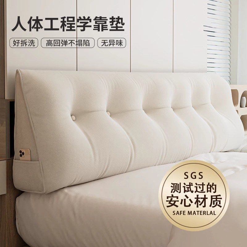 加厚无床头软包靠背榻榻米护腰神器防撞靠垫床上三角大靠枕可拆洗,居家布艺,靠垫/抱枕,淘宝优惠券,粉丝福利购,淘宝优惠卷
