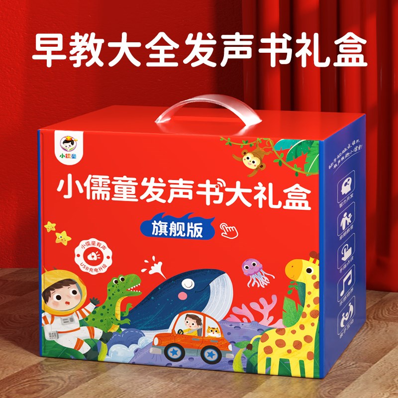 周岁礼物满一两岁半以上男女宝宝实用儿童益智1到3玩具小孩2生日