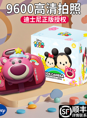 相机3岁9小女孩子玩具6一13爱玩7生日8G礼物12女童4-5圣诞节10女