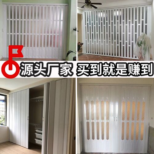 PVC折叠门厨房推拉门伸缩隐形商铺隔断门无下轨卫生间开放式移门