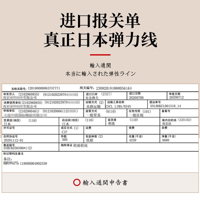 透明水晶手串绳弹力线耐磨牛筋文玩线穿手M链珠子的.松紧串珠线