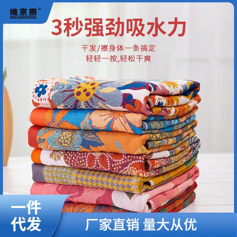 加大四层成人纯棉纱m布大浴巾春夏款柔软不易掉毛吸水速干超大裹