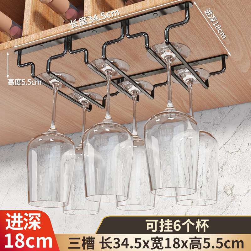 不锈钢红酒杯架子红酒杯rt挂架z酒杯架悬挂倒挂家用酒柜红酒架摆