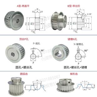 厂促同步轮 同步带轮 速发新品 m机械传p动带轮 配套同步 速比2