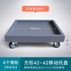 新款 正方形花盆托接水托盘带轮u新型F塑胶移动底盘万向轮底座大尺