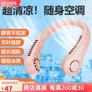 充电耳挂电动随身携带脖挂式 围脖风扇小电g风扇迷可q携式 耳机小凤