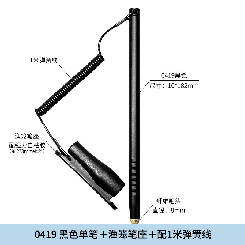 工业平板电d脑电容笔高q灵敏度手机大屏幕点触笔电容屏触控笔手写