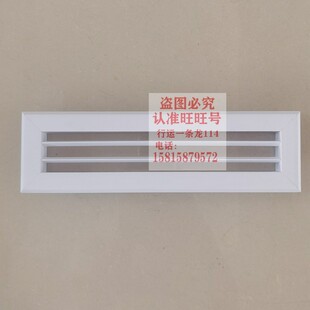 电梯窗式空调轿厢出风口r百页窗配套冷风I口立式机1匹1.5匹冷暖适
