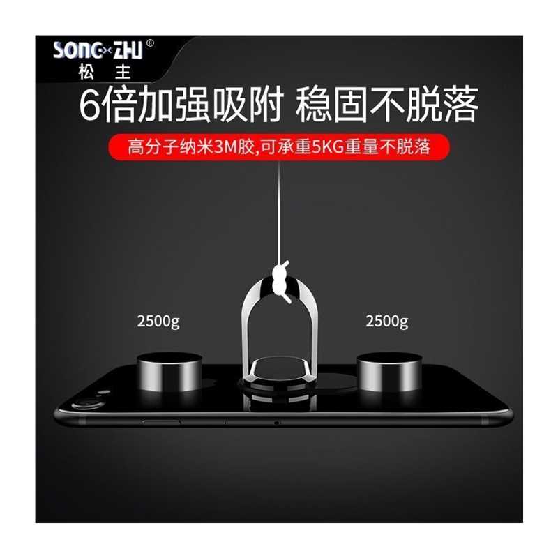 戒指支架手机环h指扣超薄隐形磁吸指坏H拉环手指扣环女手环壳男後