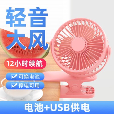 风扇夹式迷你小i风扇学生办公小型充电便携式桌面台式床上静音电
